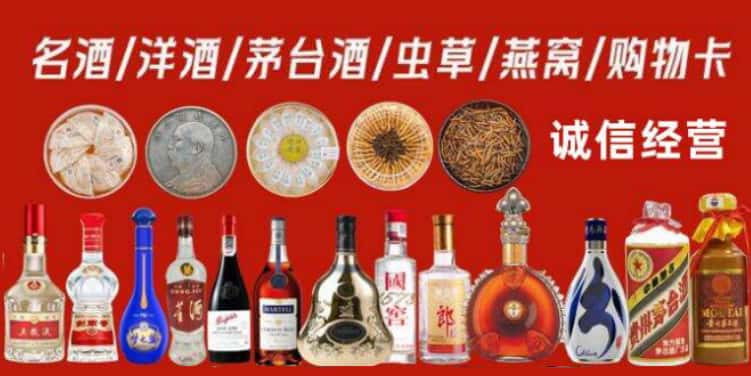 巴彦县回收烟酒电话